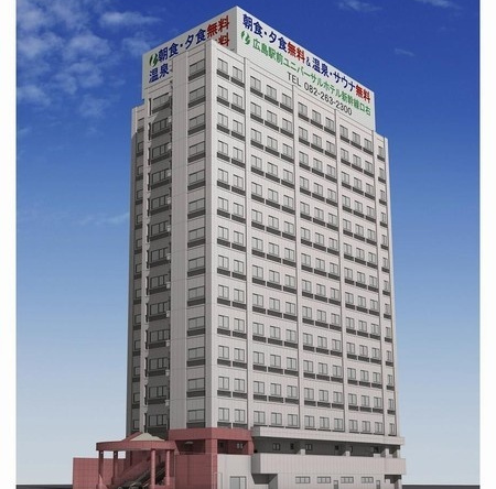Okayama Universal Hotel Daini Annex, Окаяма — фото 1