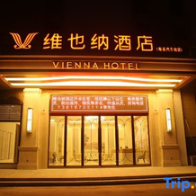 Vienna Hotel (Huainan Shouxian Bus Station), Шоусянь — фото 3