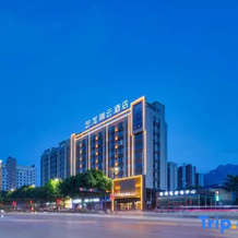 Elong R.YUN Hotel (Huayin Huashan Scenic Area Visitor Center Huashan North Station), Weinan — photo 2
