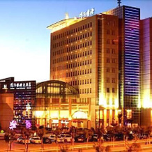 Wuhai Binhe Guoji Hotel, 乌海 — 照片 4