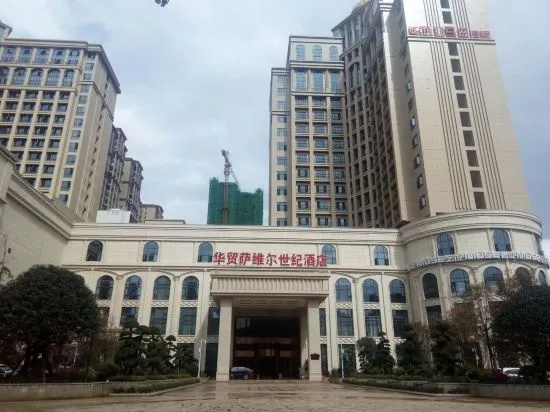 CTITD Savile Century Hote, Yongzhou — photo 1
