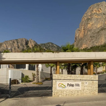 Montemar Polop Hills by Bookaparadise, Polop — photo 5