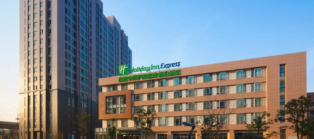 Holiday Inn Express Hefei North, Хэфэй — фото 1