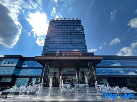 Guoren Royal Hotel, Шочжоу — фото 1