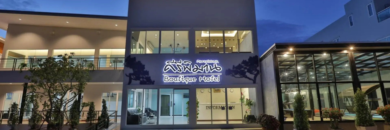 Kerepiman Boutique Hotel, 考科 — 照片 1