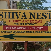 Shiva Nest - Pillayarpatti, 卡拉库迪 — 照片 4