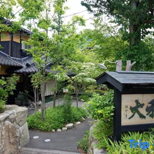 Ryokan Yamatoya, Saga — photo 3