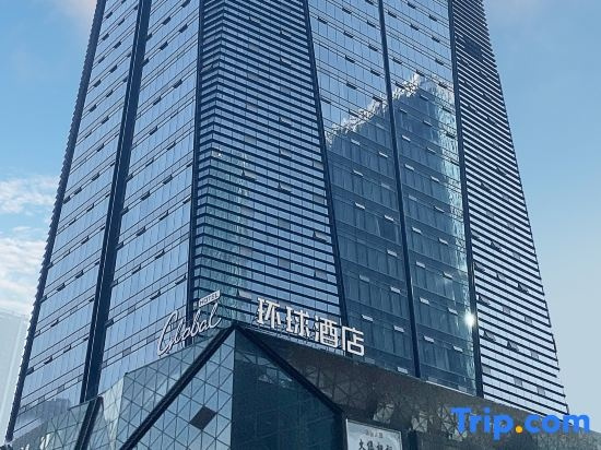 Global Hotel, Jinhua — photo 1