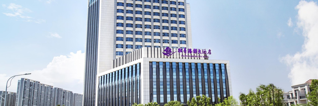 Peony Harbor City Hotel, 厦门 — 照片 1