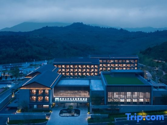 Wugongshan Maison New Century Resort Hotel, 吉安 — 照片 1