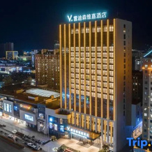Jingyuan Veegle By Landison Hotel, Цзинъюань — фото 2