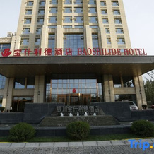 Baoshi Lide Hotel, Yinchuan — photo 5