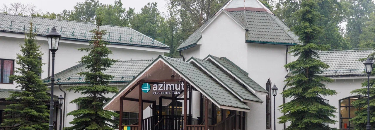 AZIMUT City Hotel Tula 4*, 亚斯纳亚波利亚纳 — 照片 1