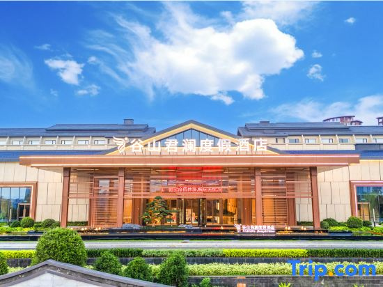 Xinfeng Gushan Narada Resort Hotel, Ganzhou — photo 1