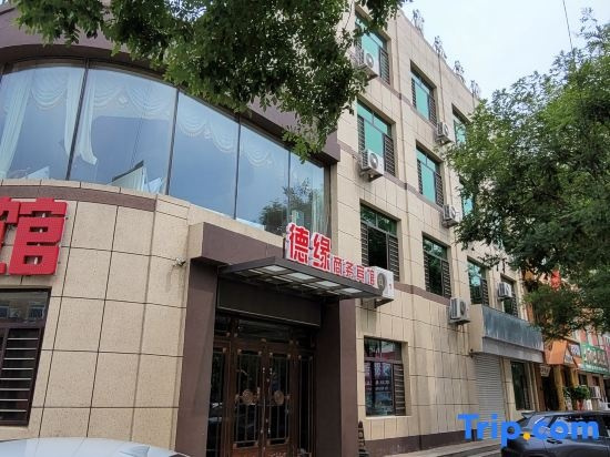 Tai'an Deyuan Business Hotel, 台东 — 照片 1