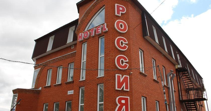 Rossiya Hotel, 尤尔加 — 照片 1
