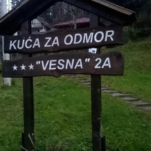 Holiday Home Vesna, Равна-Гора — фото 2