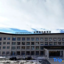 Saihu Impression Hotel, Боле — фото 2