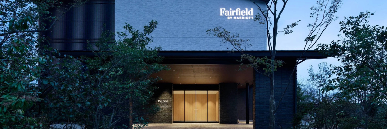 Fairfield By Marriott Gifu Seiryu Satoyama Park, Минокамо — фото 1