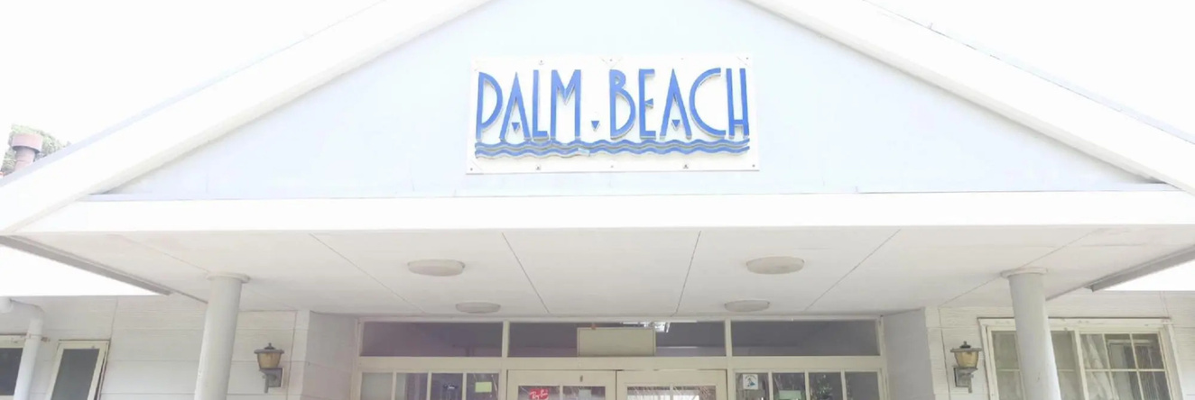 Hotel Palm Beach, Oshima — photo 1