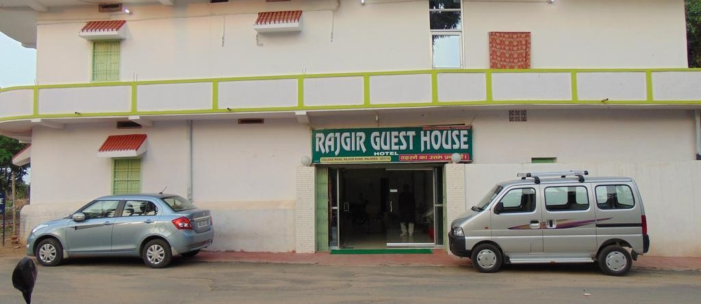 Rajgir Guest House, Rajgir — photo 1