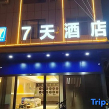 7Days Inn Hotel (Liangshan Yanyuan Yan Cube Plaza), 盐源 — 照片 3