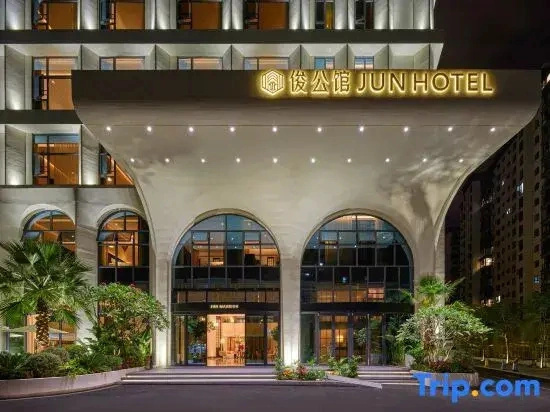 Jun Hotel (Jianshui Zitao Street), Jianshui — photo 1