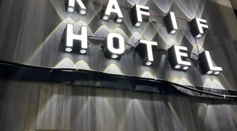 Rafif Hotel, Гиза — фото 1