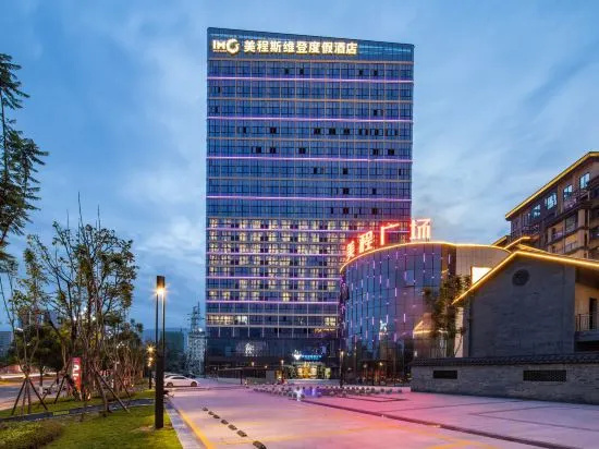 Meicheng Sweetome Resort, 德昌 — 照片 1