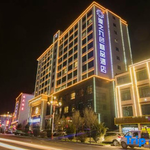 Yuanzhi Jiuse Boutique Hotel, 甘南 — 照片 3