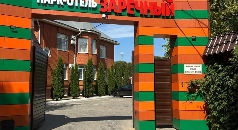 Zarechnyi Hotel, Balakovo — photo 1