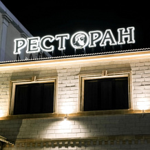 Олимп, Оренбург — фото 4