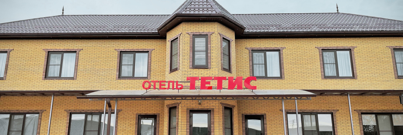 Дом Tetis, Тульский — фото 1