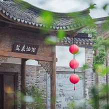 Yanquan  Hanguan Hotel（Oriental Saltlake Resort）, Changzhou — photo 5
