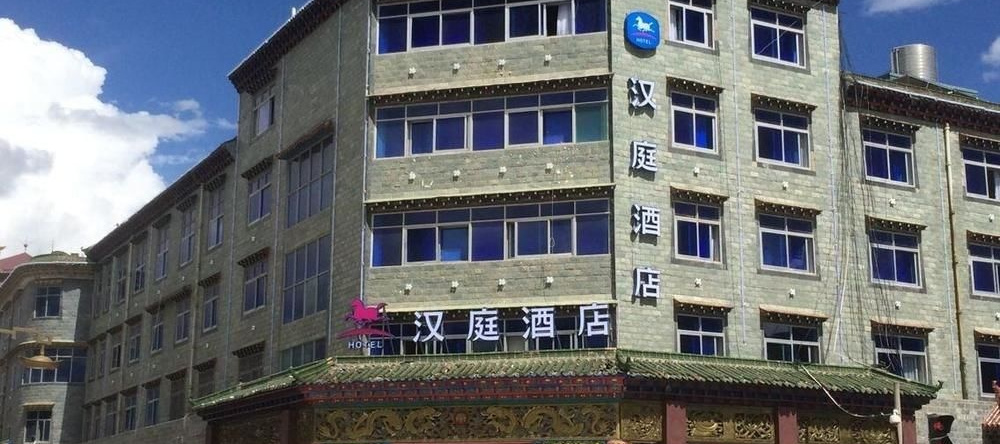 Hanting Express Shangri-La Branch, Шангри-Ла — фото 1