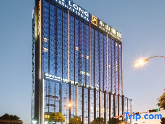Mid-Level Hotel, Anshun — photo 1