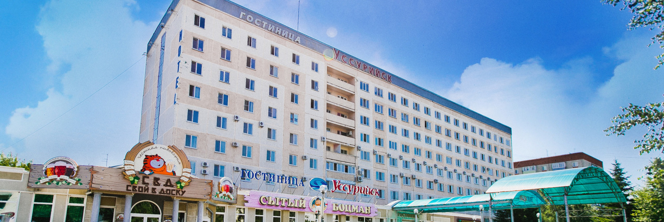 Уссурийск, Уссурийск — фото 1