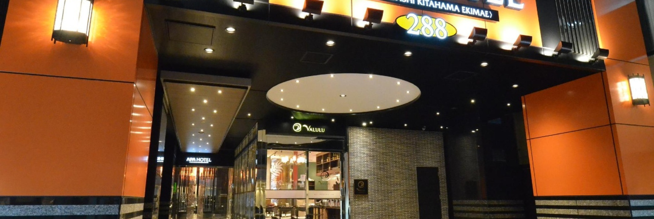 APA Hotel Yodoyabashi Kitahama Ekimae, 大阪 — 照片 1