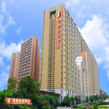 Hyde Jianguo Hotel Yiwu, 金华 — 照片 2