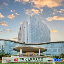 Suining Dongxu Sunshine International Hotel, Suining — photo 5