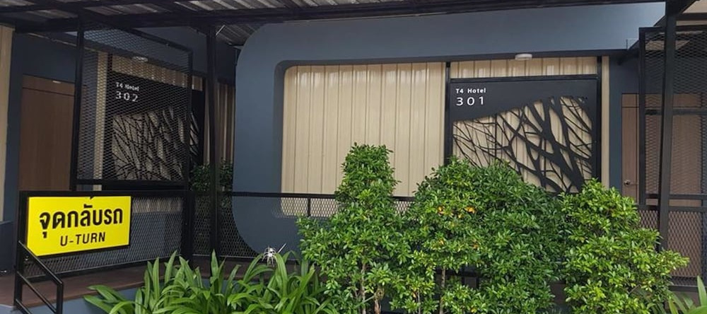 T4 Hotel Sisaket, Сисакет — фото 1