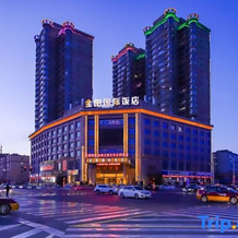Jinyang International Hotel, Zhangye — photo 4