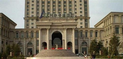 Arcadia International Hotel, Cangzhou — photo 1