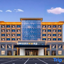 Jinyi Preferred Hotel (Chayouhouqi Government Affairs Service Center Branch), Chahar Youyi Houqi — photo 4