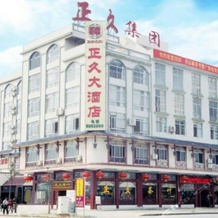 Qinzhou Lingshan Zhengjiu Hotel, Lingshan — photo 3