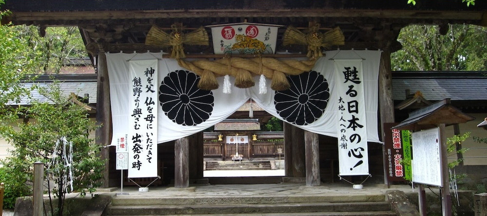 Iruka Onsen Hotel Seiryuusou, Kumano — photo 1