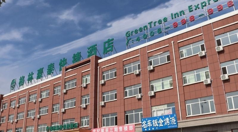 GreenTree Inn Wulanchabu High-Speed Railway Station Huaiyuan Nan Road, 察哈尔右翼前旗 — 照片 1