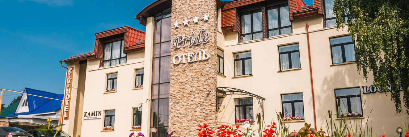 Pride Hotel, 别列兹尼基 — 照片 1