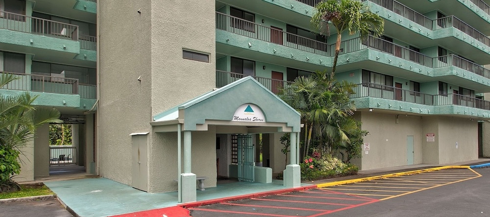 Mauna Loa Shores 201 2 Bedroom Condo by Redawning, 希洛 — 照片 1