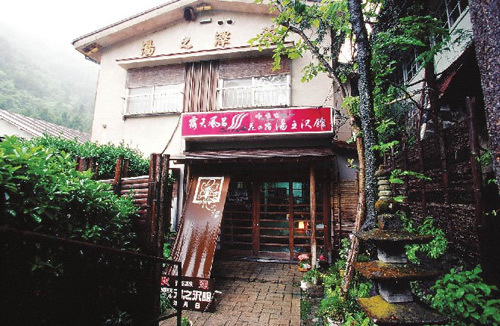 Akagi Onsen Hananoyado Yunosawakan, Maebashi — photo 1